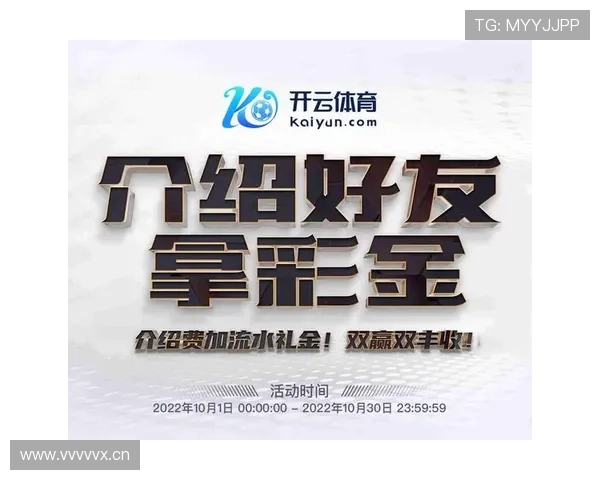 开云真人app官网入口的注册流程及初次使用指导