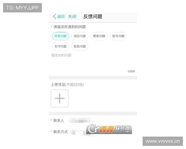 亚博官网登录：客户服务中心联系方式与在线咨询渠道介绍