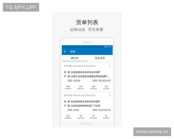 亞博体育app下载未来发展趋势，体育娱乐行业的创新与技术升级展望