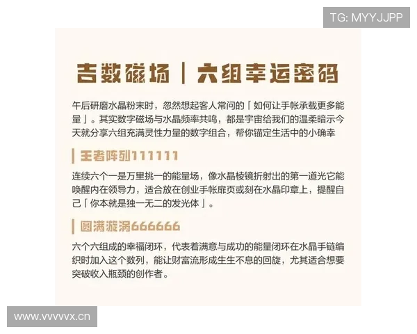在开运游戏官网中找到属于你的幸运密码，开启财富与幸福的双重门扉