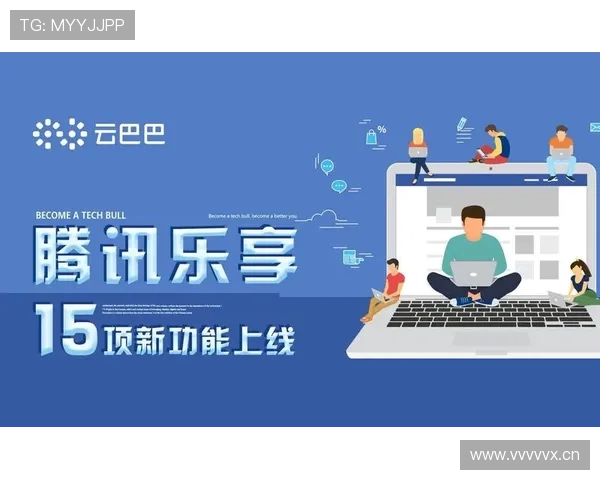 云开在线注册平台升级公告新功能上线优化操作流程提升服务品质