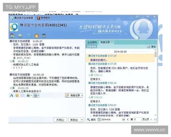 开云Kaiyun电游官网客服支持服务介绍全天候在线解答玩家各种疑问