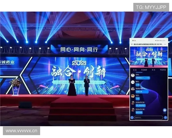 开云金年会线上手机版：便捷参加年会的详细操作步骤和注意事项