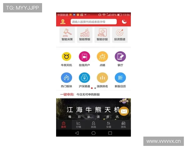 开云金年会官网网页版：最新活动资讯实时推送和动态更新