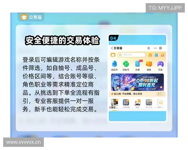九游娱乐手机登录入口最新更新，便捷安全的登录方式推荐与使用指南