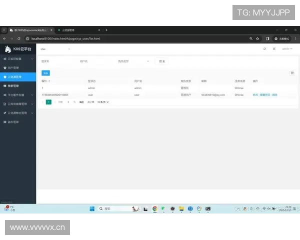 云开平台网页版多功能操作界面全面升级提升用户体验