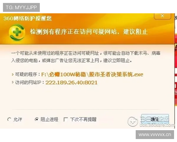 开云在线开户常见错误及解决方案帮助用户避免注册陷阱