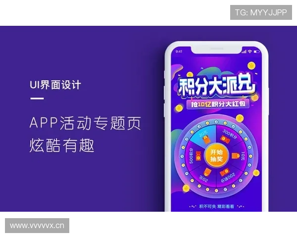 云开体育官方网站首页入口优化界面设计,提升用户浏览体验和内容获取效率