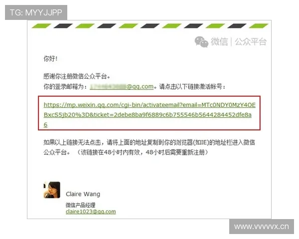 体育平台注册开户后如何进行账号管理与安全保障