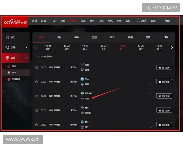 国际体育直播平台的直播延迟与缓冲问题解决方案提升观看体验的实用技巧