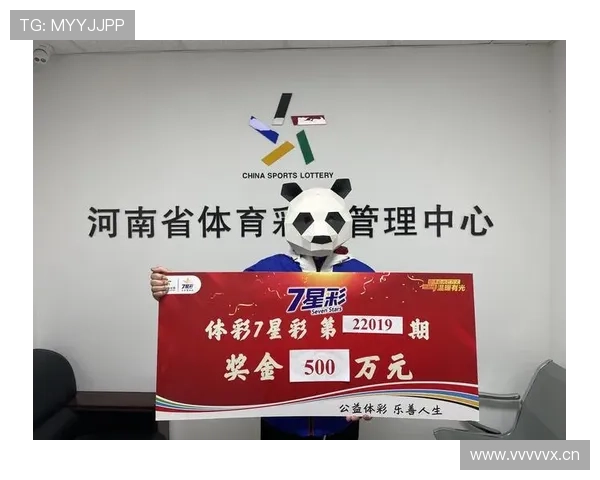 开云体育彩票优惠活动与福利礼包全面解析助力玩家享受更多实惠