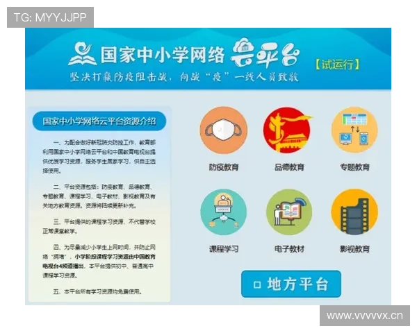 开云手机端入口详细解析让你快速找到官方登录渠道享受优质游戏体验
