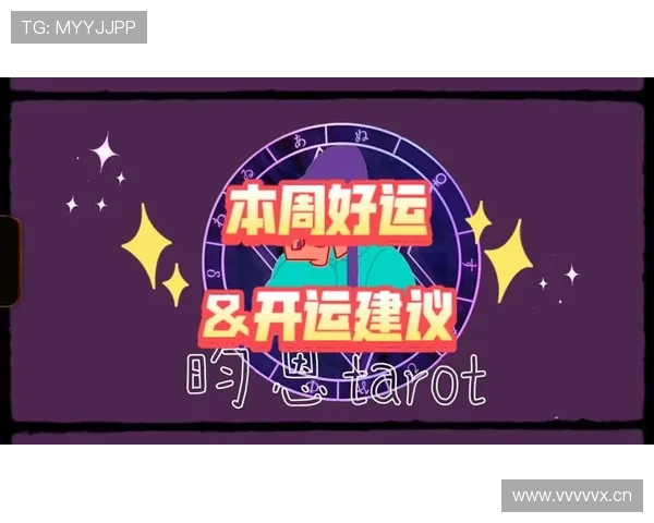 轻松访问开运平台网页版，获得专业的运势预测和幸运建议