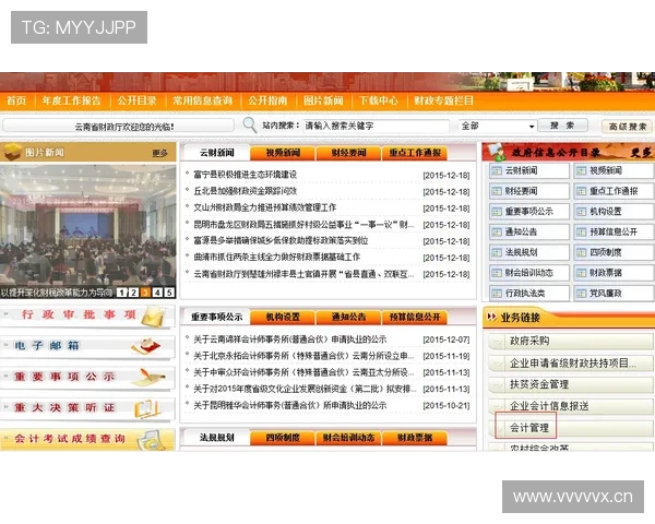 云开登录入口最新官方入口地址全面更新，帮助玩家快速安全登录游戏体验